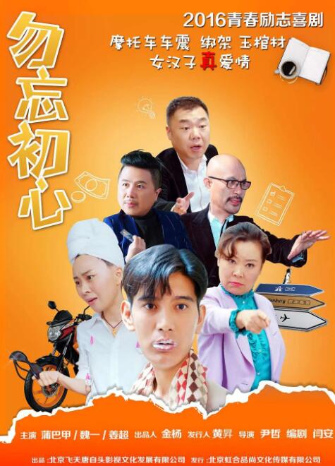娱乐圈的日子
